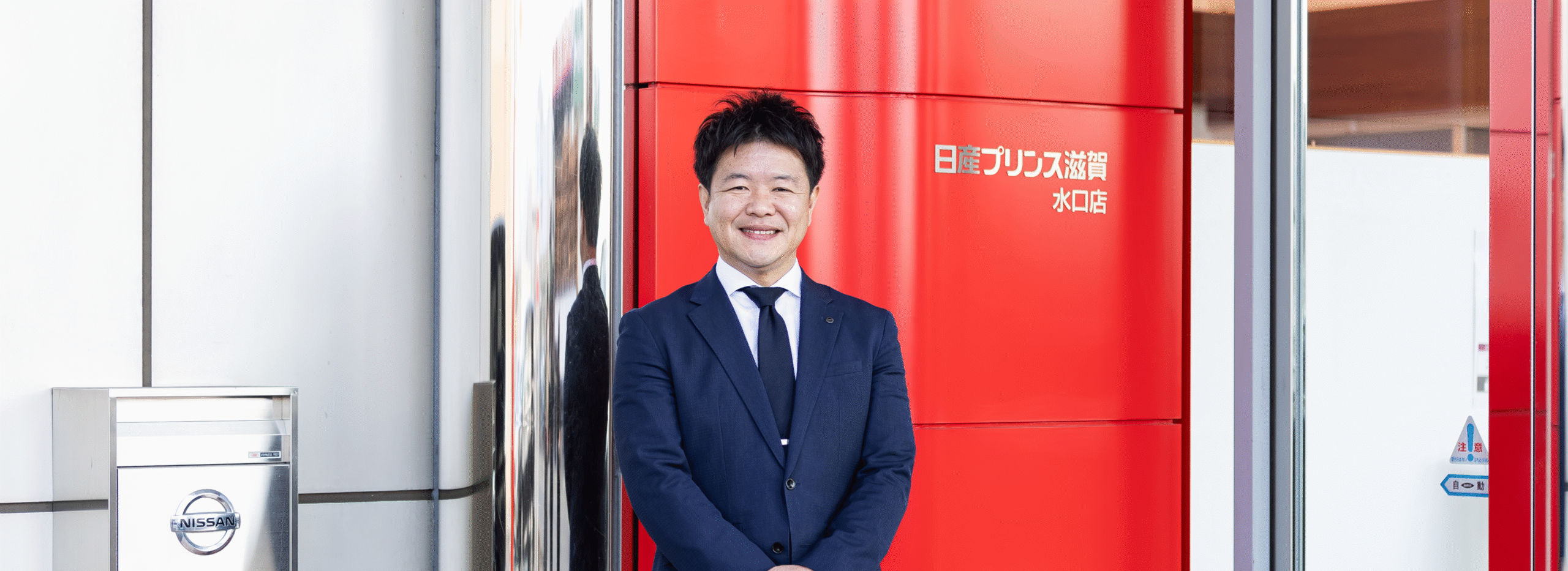 よく仕事をして、よく遊ぶ